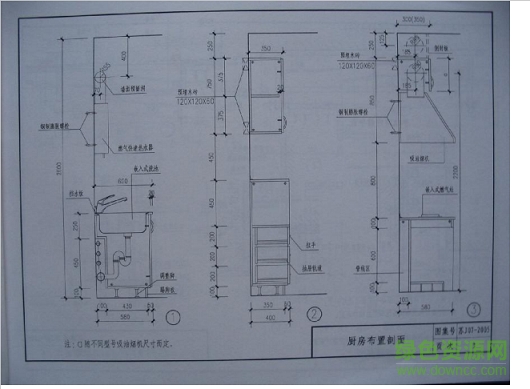 苏j07 2005图集 苏j07 2005图集