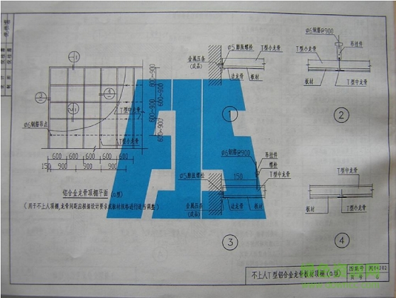 闽04j02图集 闽04j02图集