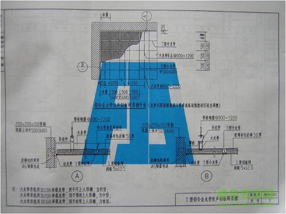 闽04j02图集 闽04j02图集