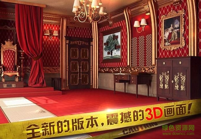 密室逃脱10之福尔摩斯大侦探内购修改版 密室逃脱10修改版