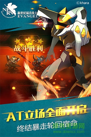 eva适格者变态版