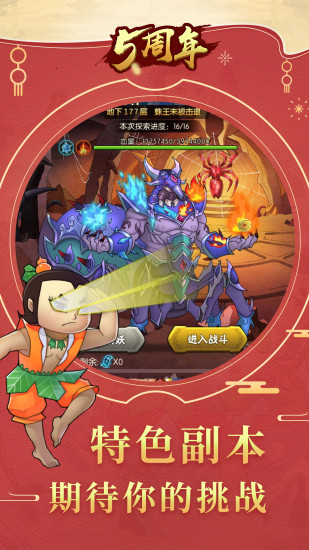 葫芦娃9665版下载