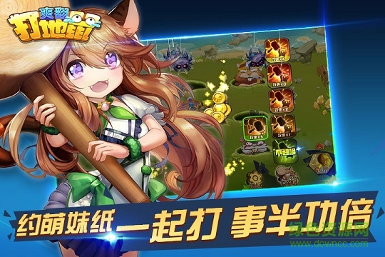 亲朋打地鼠手机版 亲朋打地鼠手游