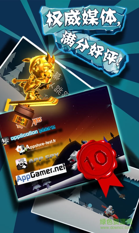 滑雪大冒险国际版 滑雪大冒险国际服下载