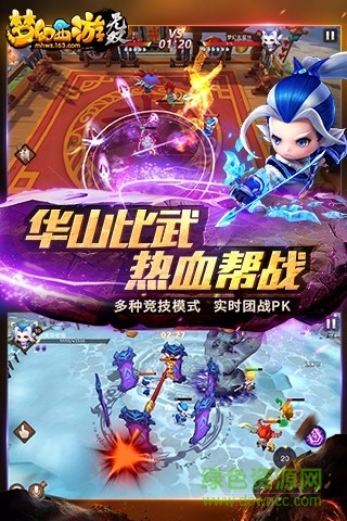 梦幻西游无双版oppo版