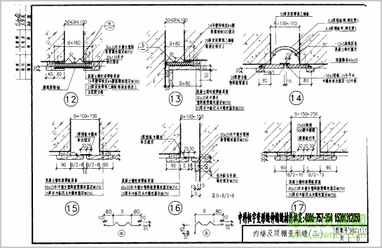 98zj111图集 98zj111图集