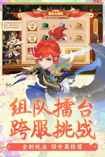 梦幻西游手游游戏fan版本