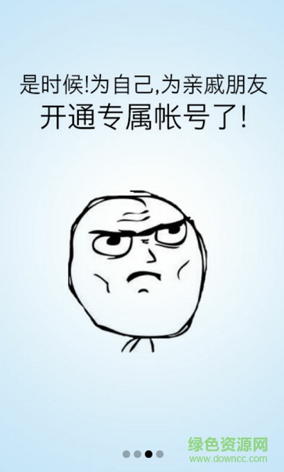 手机迅雷3.0旧版本