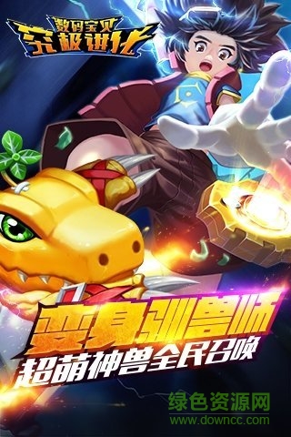 天文大师软件 天文大师app