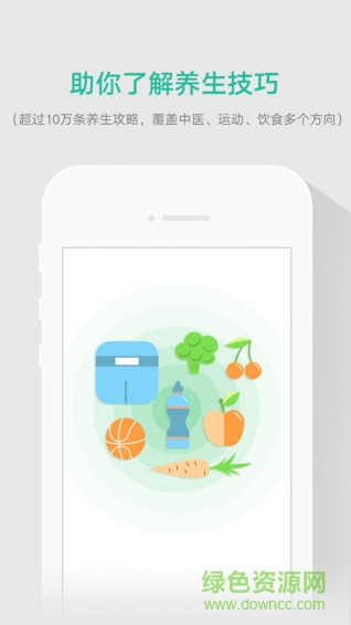 乐哈网app 乐哈网app