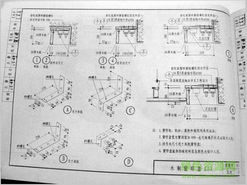 05yj7图集 05yj7图集