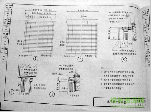 05yj7图集 05yj7图集