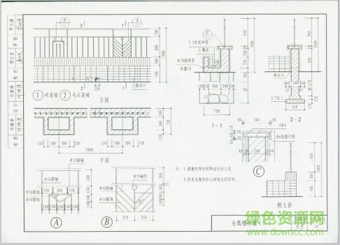 05yj9 1图集 05yj9 1图集