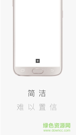 方片收集app