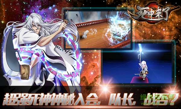 死神来了百度版