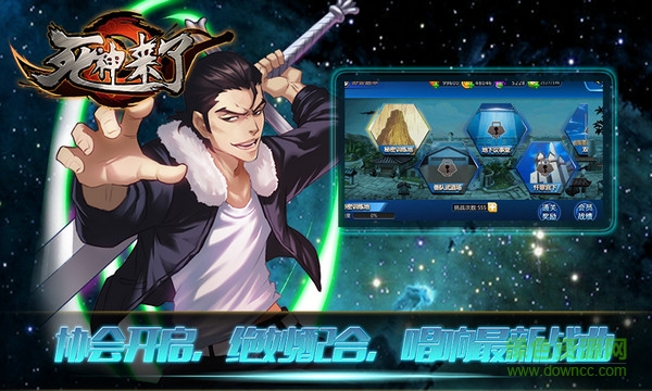 死神来了九游游戏 死神来了九游版