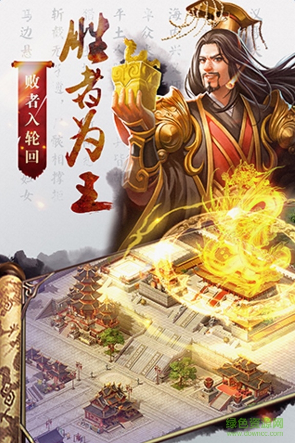 国战来了变态版