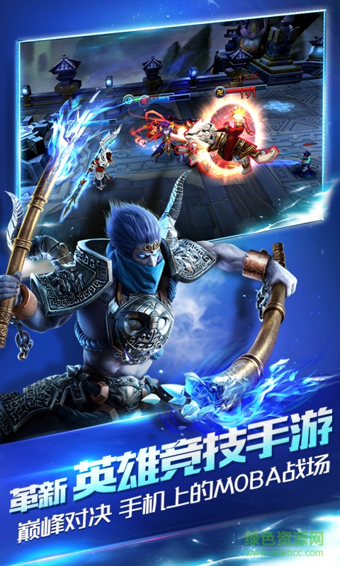 乱斗西游偶玩版