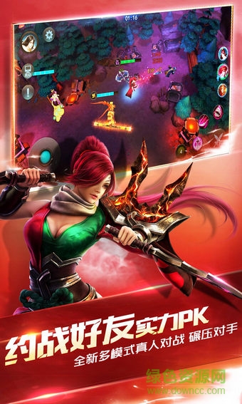 乱斗西游2单机正式版免费下载