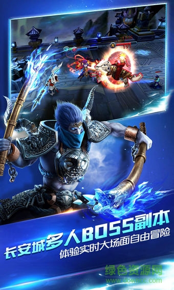 乱斗西游2觉醒端