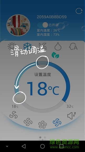 科龙空调遥控器