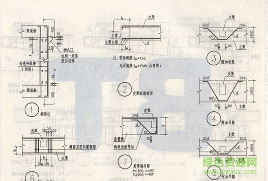 02yg002图集 02yg002图集
