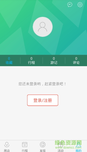 笨游app下载