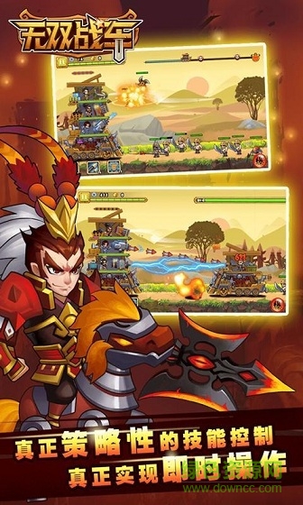 无双战车内购版