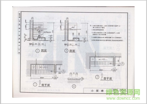 99浙j36图集 99浙j36图集