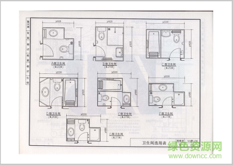 99浙j36图集 99浙j36图集
