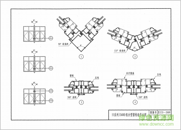 苏j352009图集 苏j352009图集