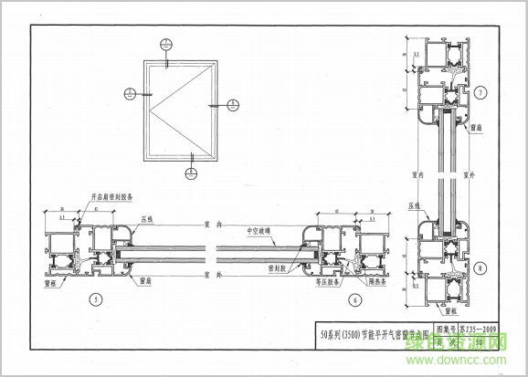 苏j352009图集 苏j352009图集