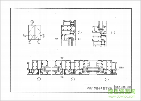 苏j352009图集 苏j352009图集