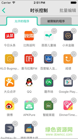 苗苗家长软件 苗苗家长手机版