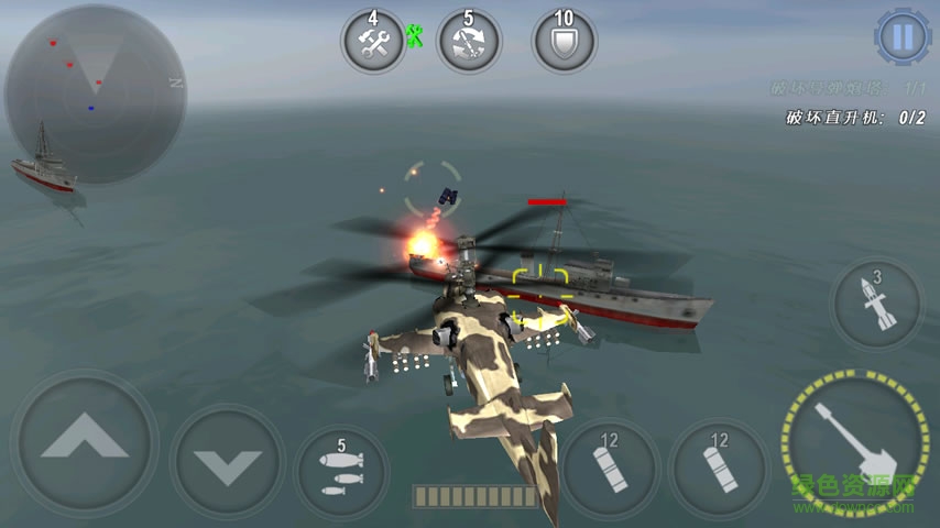 3D直升机炮艇战野马