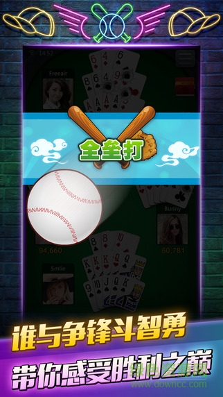 大头十三水应用汇签到版 大头十三水应用汇月签到版