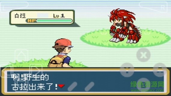 口袋妖怪-漆黑的魅影修改版 口袋妖怪漆黑的魅影修改版游戏