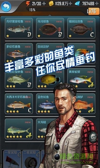 口袋钓鱼修改版