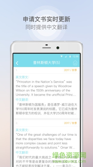 我的好文书官网下载