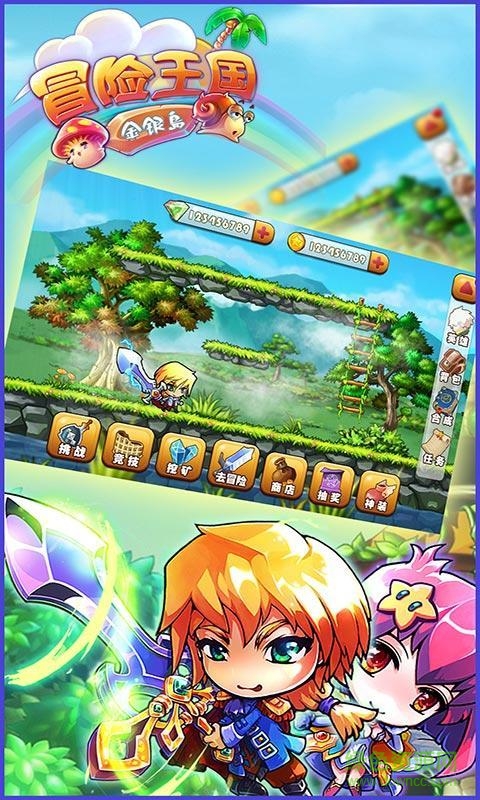 冒险王国金银岛修改版