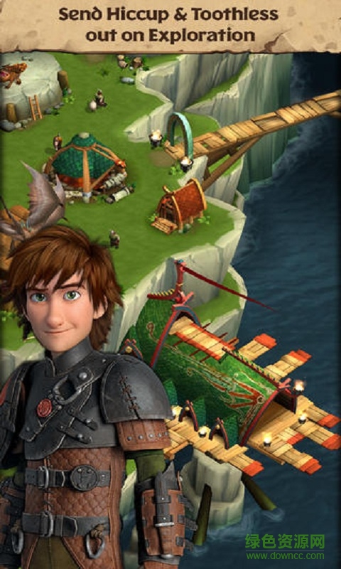 驯龙高手单机版下载