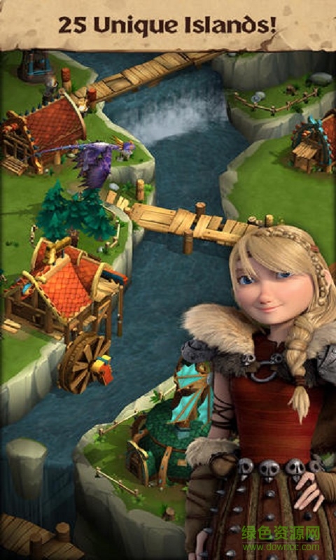 驯龙高手免费版下载