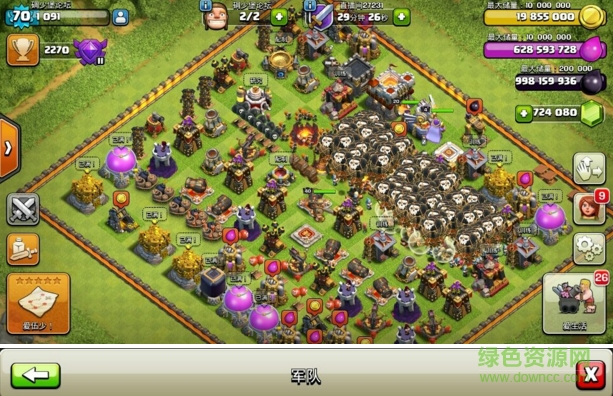 碉堡少年部落冲突正式版