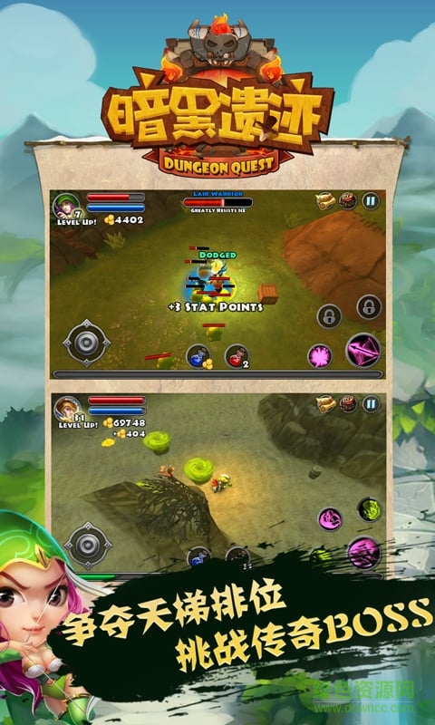 暗黑遗迹官方版 暗黑遗迹手游