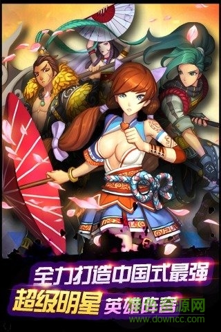 千年杀九游版 九游版千年杀下载