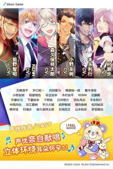 ichu偶像进行曲百度版