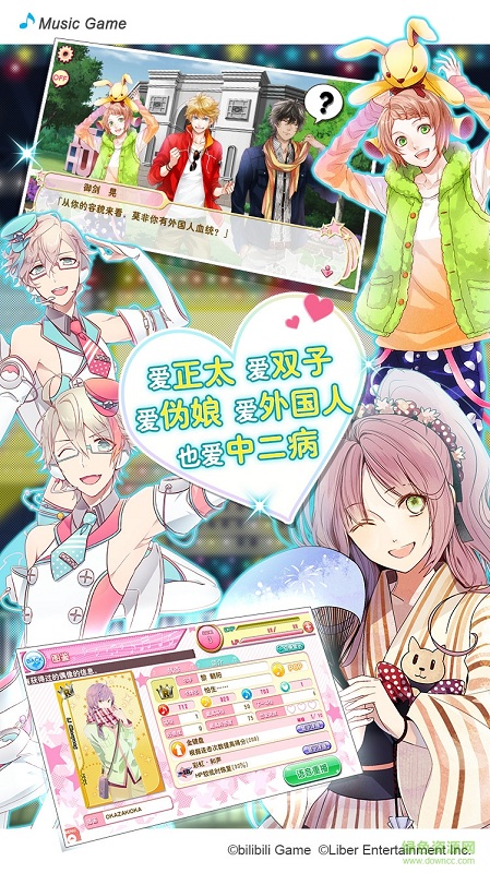 ichu偶像进行曲百度版