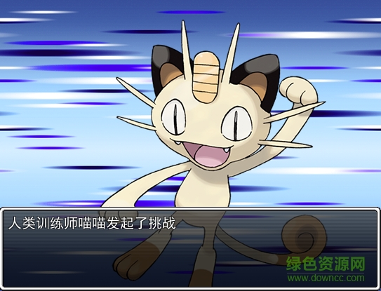 口袋人类手机版下载