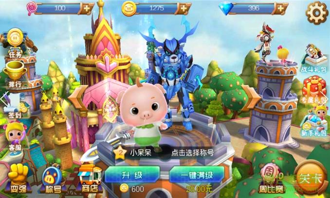 猪猪侠之光明守卫者内购版