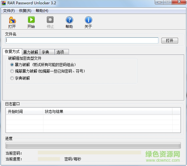 小楼rar工具官方下载
